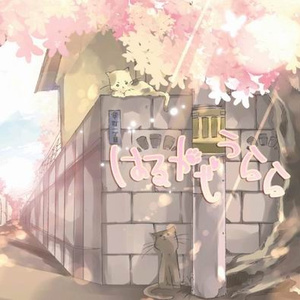 キミトテレパス - off vocal -