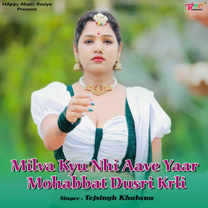 Milva Kyu Nhi Aave Yaar Mohabbat Dusri Krli