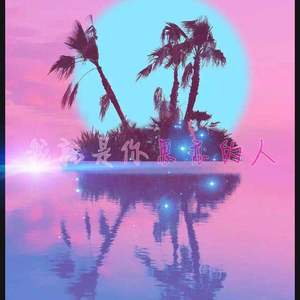 【FREE】“Like you”