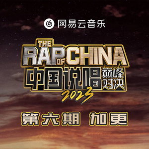 诀爱·尽 (LIVE版)