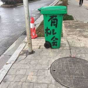 自画像2019（Prod By Red killer）