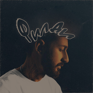 С чистого листа