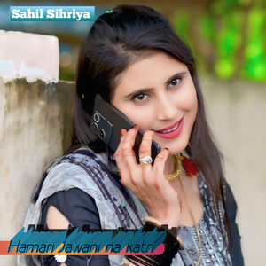 Hamari Jawani Na Katri