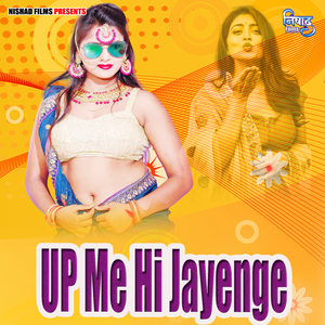 UP Me Hi Jayenge