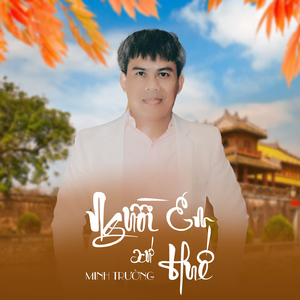 Người Em Xứ Huế