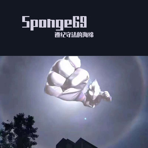 PangQi-Yin-南山南说唱(Remix)