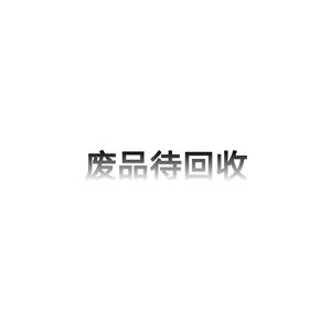 喜剧说唱（prod by Franco d）