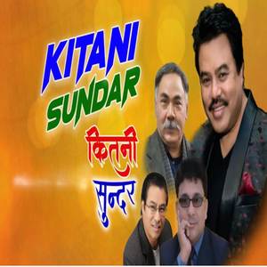 Kitani Sundar
