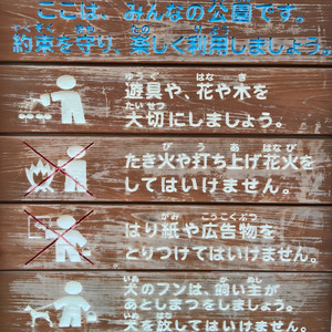 思い出しましたか (demo)