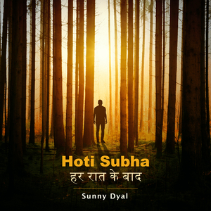 Hoti Subha