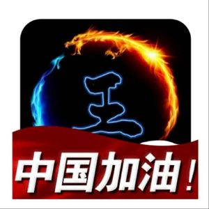 致联友（Prod By Siren）