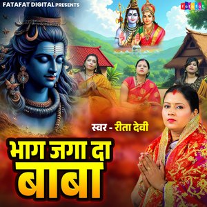 Bhag Jaga Da Baba