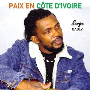 L'Eternel est avec moi