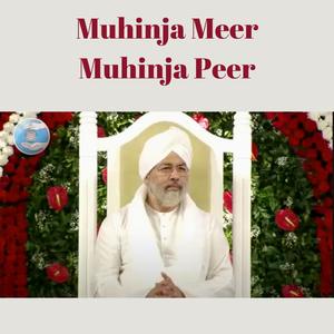 Muhinja meer muhinja peer (Live)