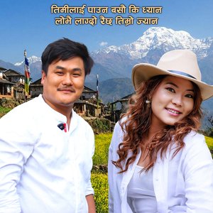 Timilai Pauna Basauki Dhyan Lobhai Lagdo Raichha Ni Timro Jyan