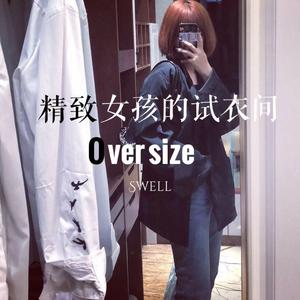 精致女孩的试衣间——oversize