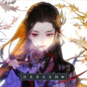 【言和feat.苍穹】木兰行