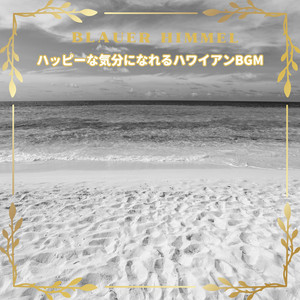 The First Glimmer of the Sunset