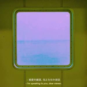 长岛冰茶 - Point The Star (cover)