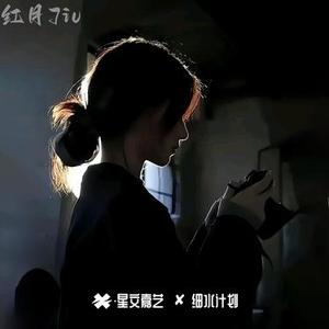 泪是诀别语