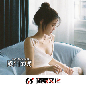 叹郁孤(抖音版)