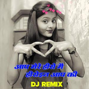 aap mere hero me heroine ki (Instagram) Trending Dj Song