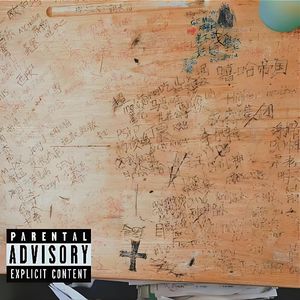 HIP-HOP LUV（Prod.EMOnster）