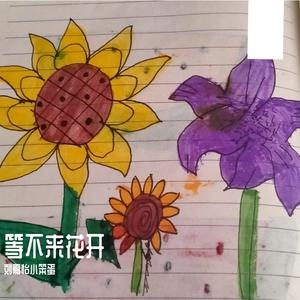 眼泪冻结(原唱 吉默/A.Rock武)