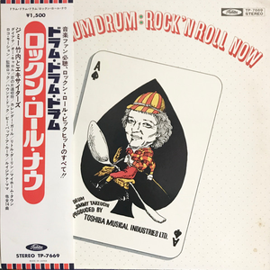 マイ・ホーム・タウン