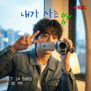 돌아갈 곳이 있다는 건