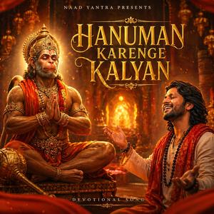 Hanuman Karenge Kalyan