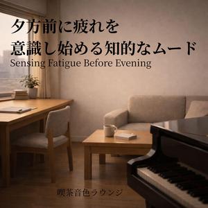 少し休みたい気持ち