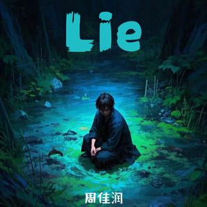 Lie (prod by MEGA)