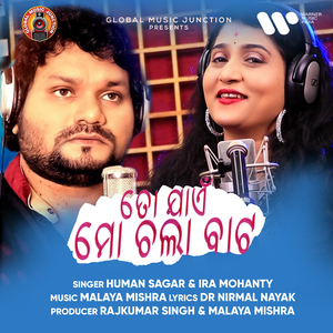 To Jaen Mo Chalabata