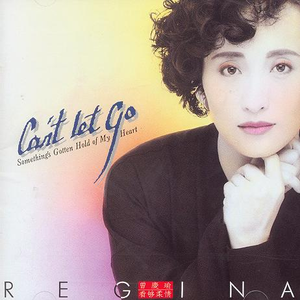 Don't Cry For Me Argentina