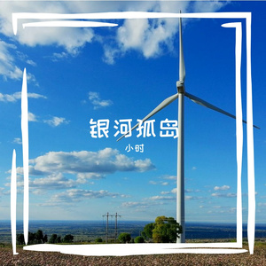 城中村