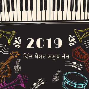 ਪਿਆਰ ਵਿਚ ਫੈਲਣਾ