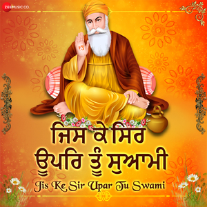 Jiske Sir Upar Tu Swami ( From "Jiske Sir Upar Tu Swami - Zee Music Devotional")