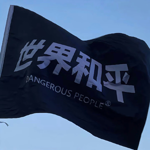 为何幸福如履薄冰