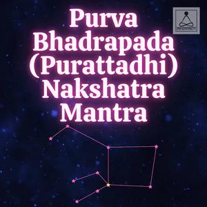 Purva Bhadrapada (Purattadhi) Nakshatra Mantra