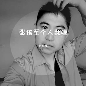 回家吃饭（翻自 赵照）