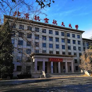 不朽之航（Off Vocal）