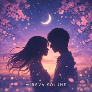 君だけのメロディー