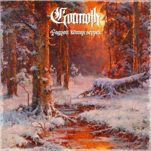 Csendes éj a holdezüstös fák alatt