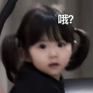 别烦