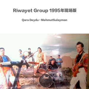 Qara Deydu （我没有过错）1995年现场版