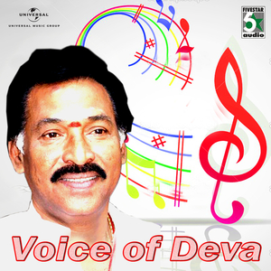 Onnu Rendu Moonu (From "Pasupathi")