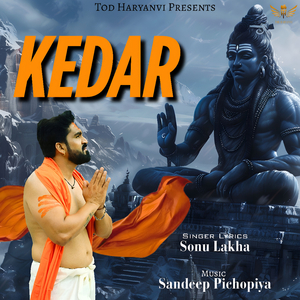 Kedar