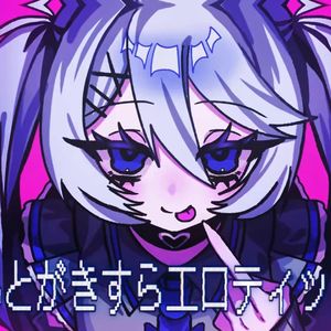 [初音ミク]急性恋爱中毒