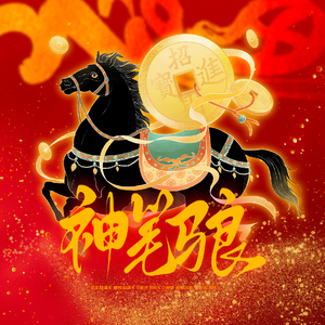 神笔马良（cover ONER）